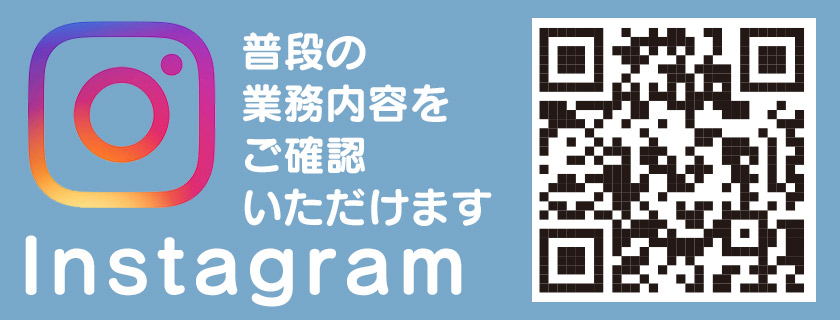 instagram | 足場-現KING